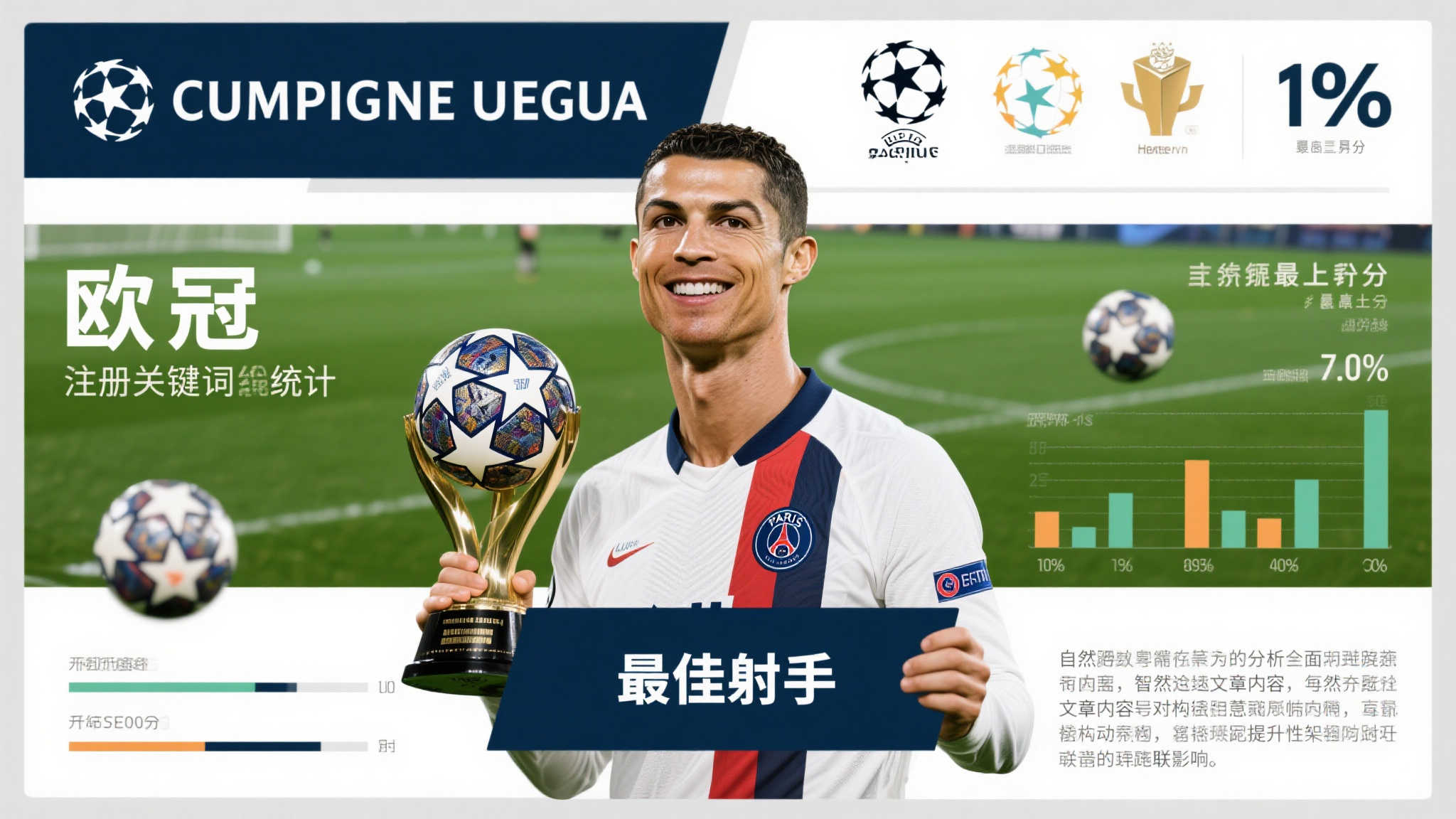 开云体育官网介绍