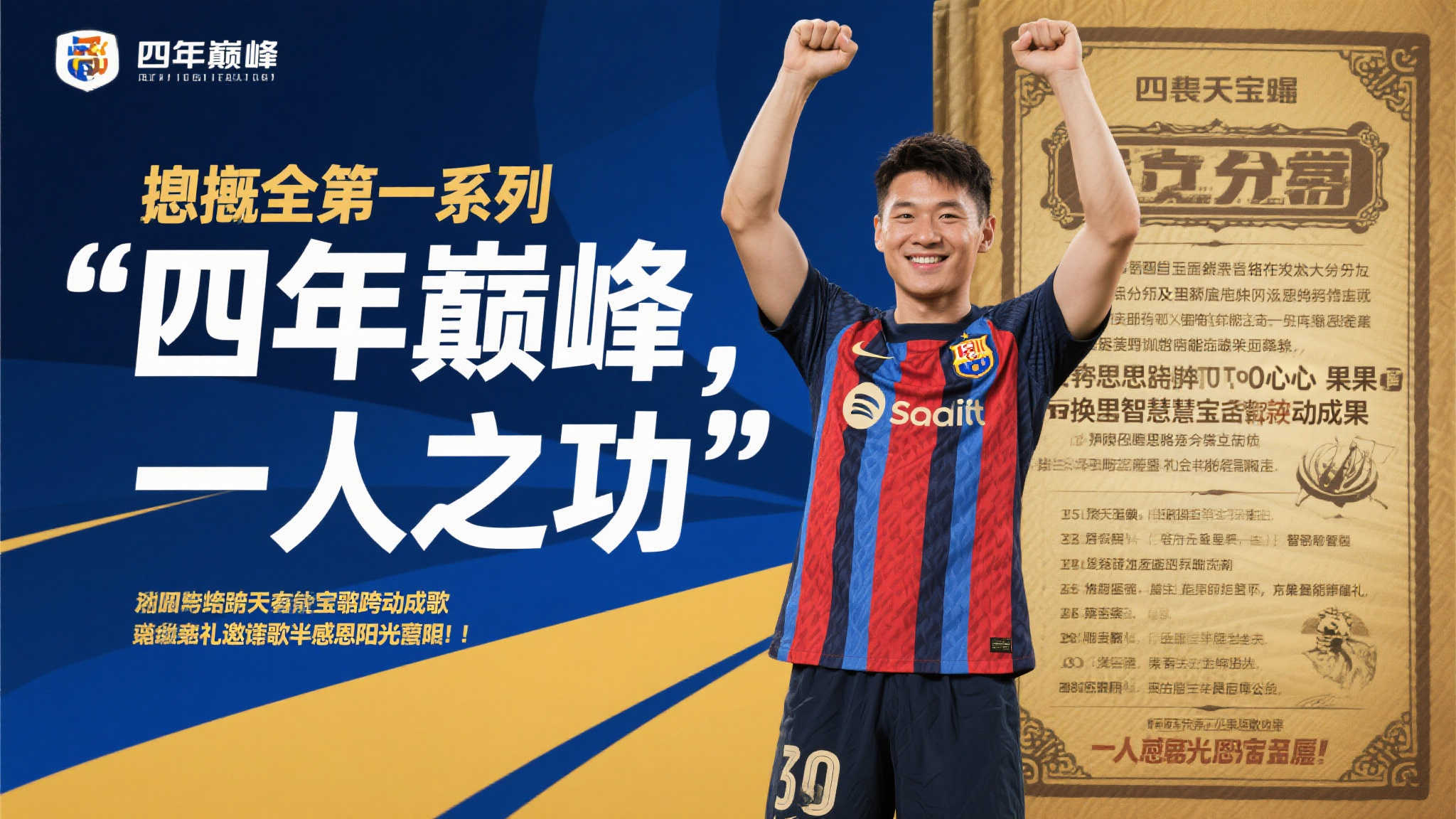 开云体育官网介绍